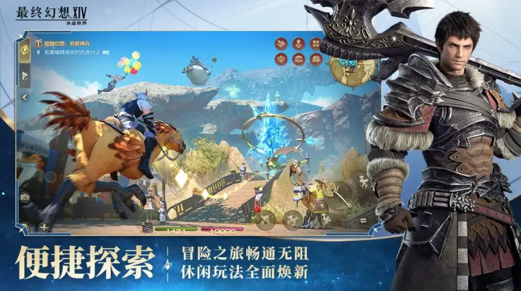 ���ջ���14ˮ������2025�ٷ�����v1.0.16 ��׿��