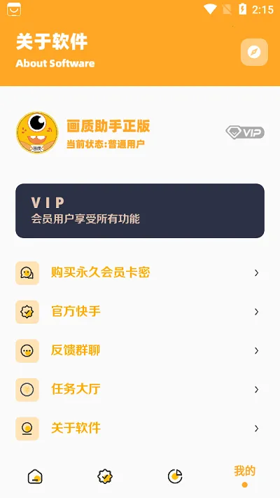 СҲ���ʹ���120֡2025���ذ�װv2.5 ��Ѱ�