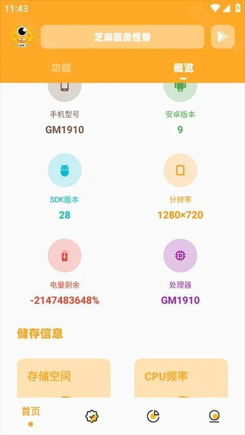 СҲ���ʹ���120֡2025���ذ�װ