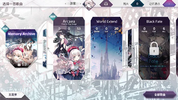 arcaea2025�ٷ�����vArcaeaDX_AuroraService_Ver460.r1 ��Ѱ�
