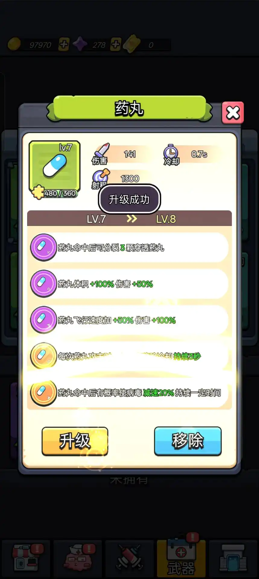 ϸ���Ҵ���2025���ذ�װv2.00 �ֻ���