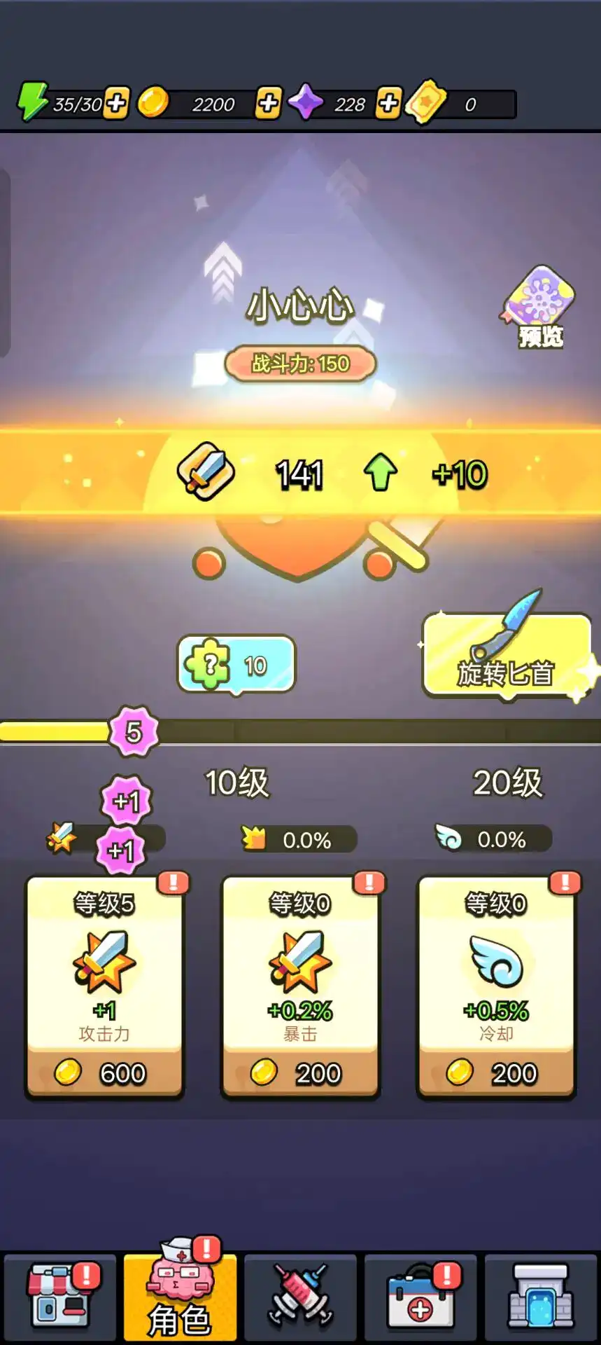 ϸ���Ҵ���2025���ذ�װv2.00 �ֻ���