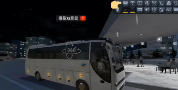 终极巴士(巴士驾驶游戏) 终极巴士(巴士驾驶游戏)