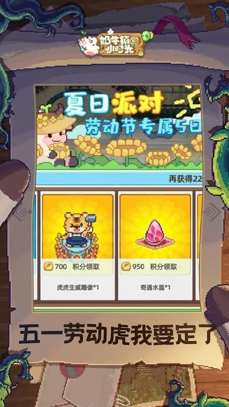 ţСʱ(ũӪϷ)v3.0.0 ׿