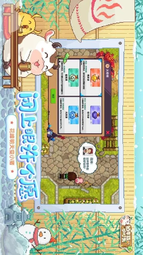 ţСʱ(ũӪϷ)v3.0.0 ׿