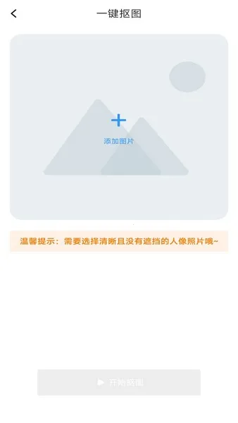 Pͼ(ͼƬƵͼ)v1.0.0 Ѱ