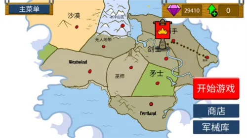 火柴人战争3(火柴人策略游戏) 火柴人战争3(火柴人策略游戏)