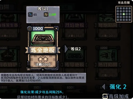 最终坚守(策略塔防手游) 最终坚守(策略塔防手游)