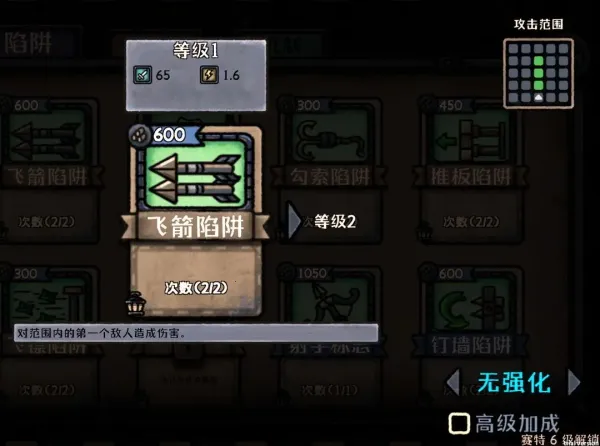 最终坚守(策略塔防手游) 最终坚守(策略塔防手游)