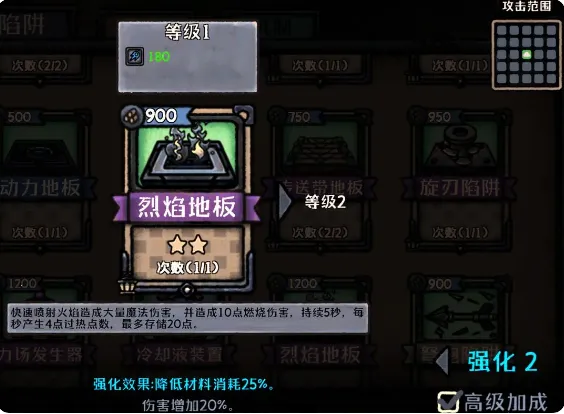 最终坚守(策略塔防手游) 最终坚守(策略塔防手游)