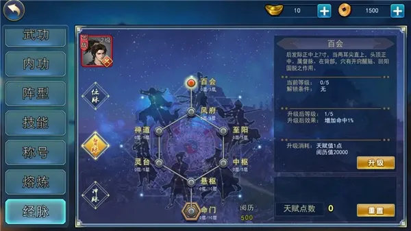 濡沫江湖(武侠角色扮演游戏) 濡沫江湖(武侠角色扮演游戏)