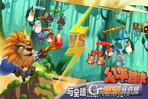 Ӻæ(ȳ赯Ϸ)v2.6.10 ֻ