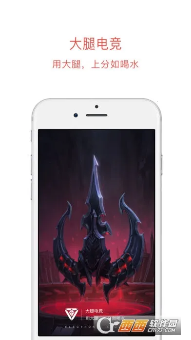 ȵ羺(羺Ϸֱ)v6.11.0.576 ٷ