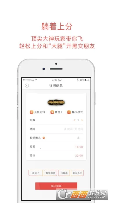 ȵ羺(羺Ϸֱ)v6.11.0.576 ٷ