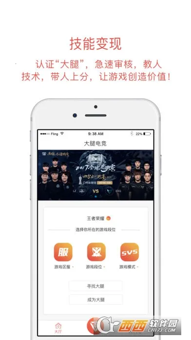 ȵ羺(羺Ϸֱ)v6.11.0.576 ٷ