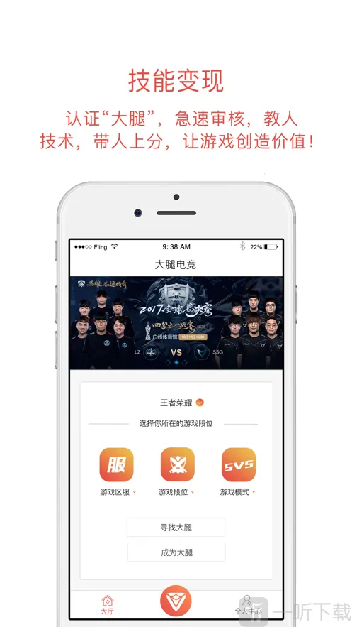 ȵ羺(羺Ϸֱ)v6.11.0.576 ٷ