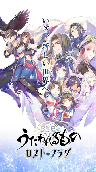 传颂之物失落的旗帜最新手机版 传颂之物失落的旗帜最新手机版