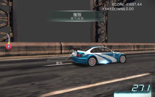 极品飞车17(赛车竞速游戏) 极品飞车17(赛车竞速游戏)