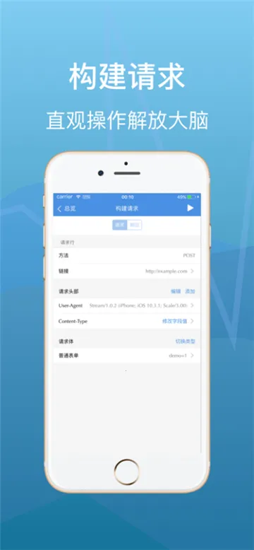 Stream2025ٷ°汾v1.67 ֻ