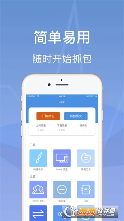 Stream2025ٷ°汾v1.67 ֻ