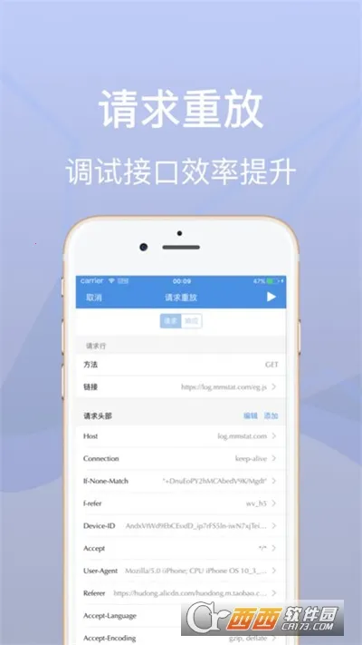 Stream2025ٷ°汾v1.67 ֻ