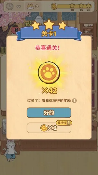 胡椒大厨2025下载安装 胡椒大厨2025下载安装