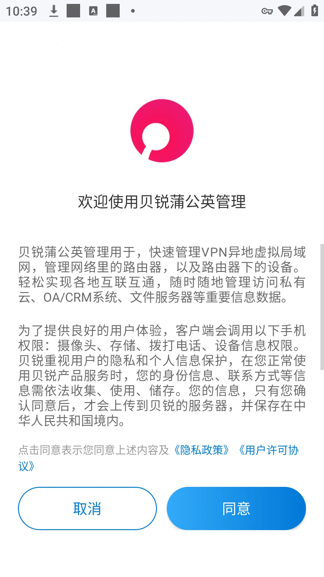 ѹӢ2025ذװv3.0.1 ٷ