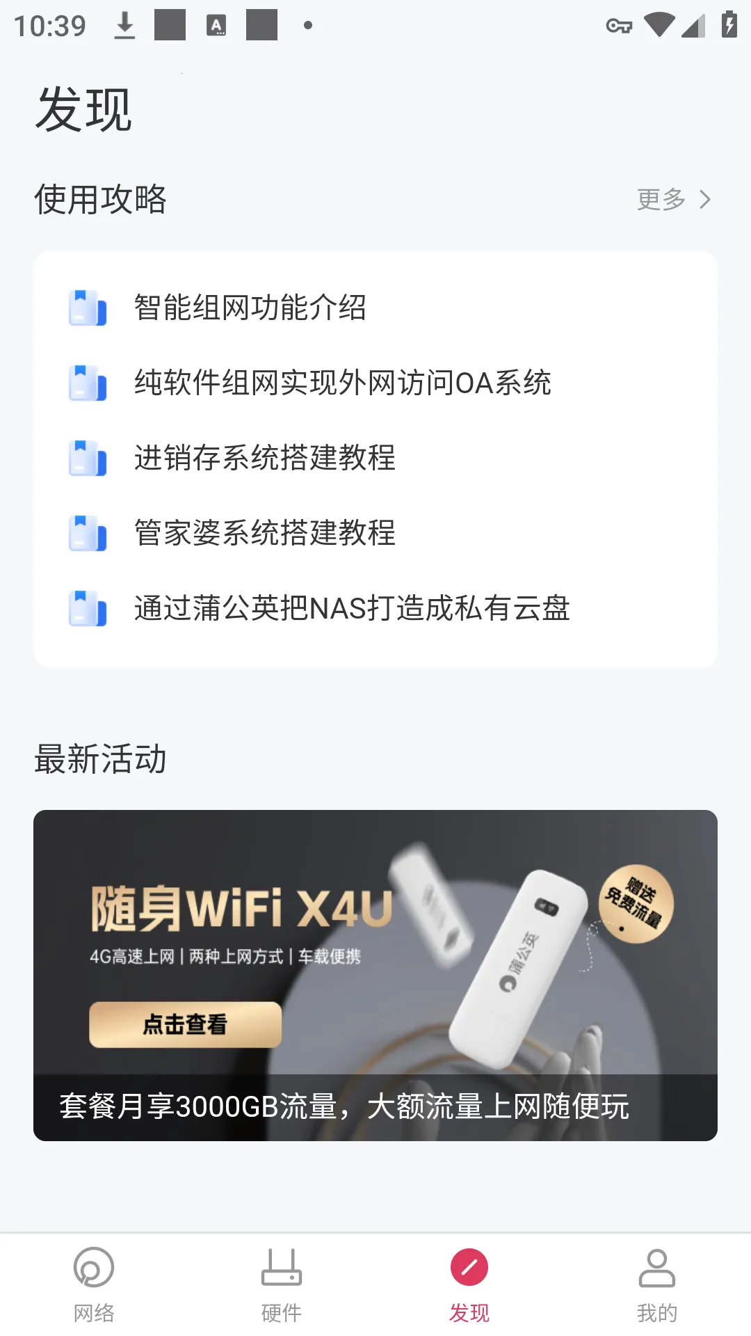 ѹӢ2025ذװv3.0.1 ٷ