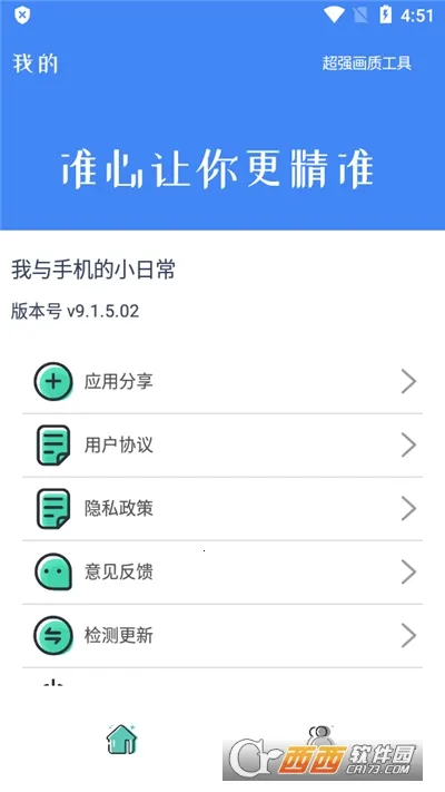 ׼Ǵʦ2025ذװv9.1.5.02 Ѱ