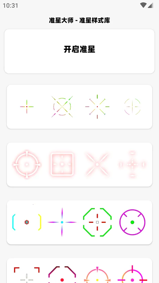 ׼Ǵʦ2025ذװv9.1.5.02 Ѱ