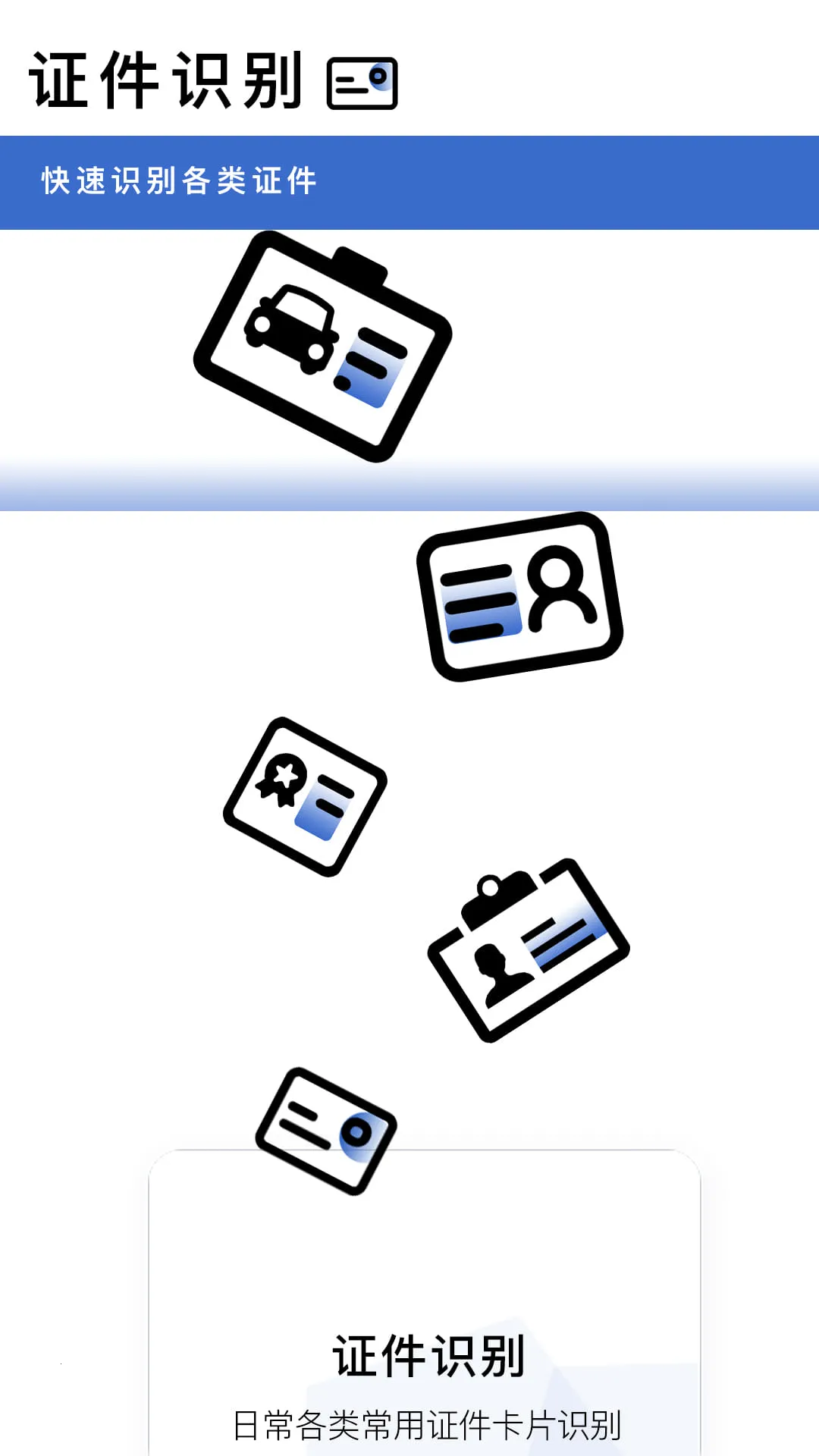 תɨ(ɨʶ𹤾)v5.5.4 ֻ