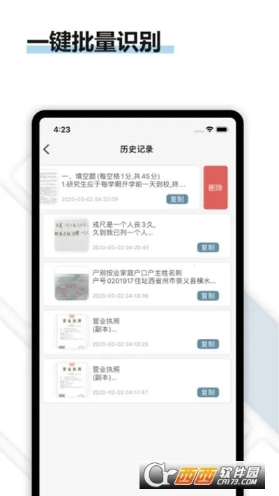 תɨ(ɨʶ𹤾)v5.5.4 ֻ