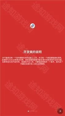 键映射器花莫染2025官方最新版本 键映射器花莫染2025官方最新版本
