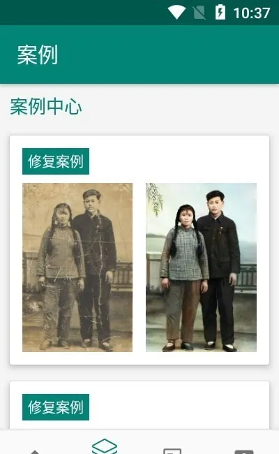 FaceAI卡通相机2025下载安装 FaceAI卡通相机2025下载安装