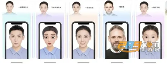 FaceAI卡通相机2025下载安装 FaceAI卡通相机2025下载安装