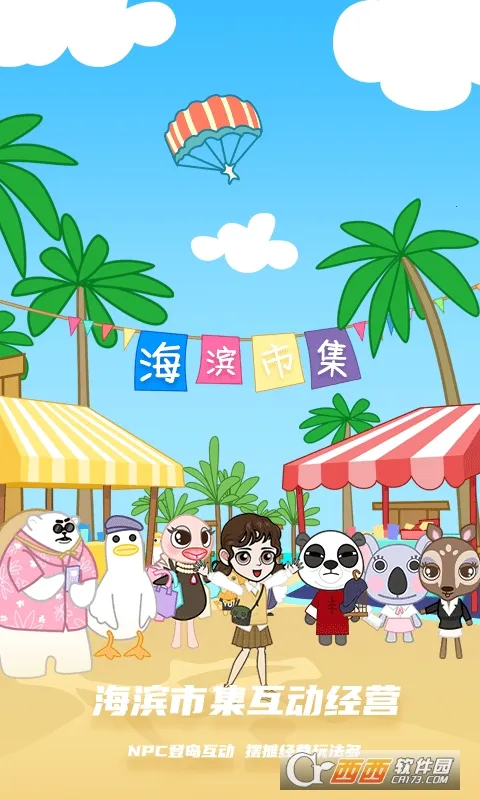 ܿ2025ذװv3.34.00 Ѱ