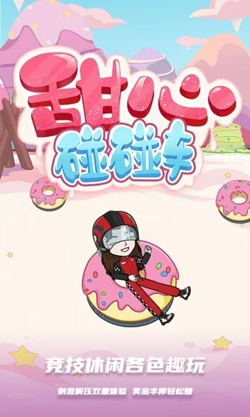 ܿ2025ذװv3.34.00 Ѱ