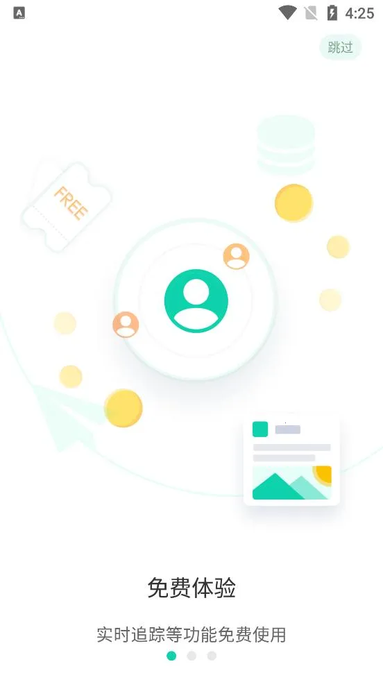 ػҳ˰׿ֻv3.5.14 ׿