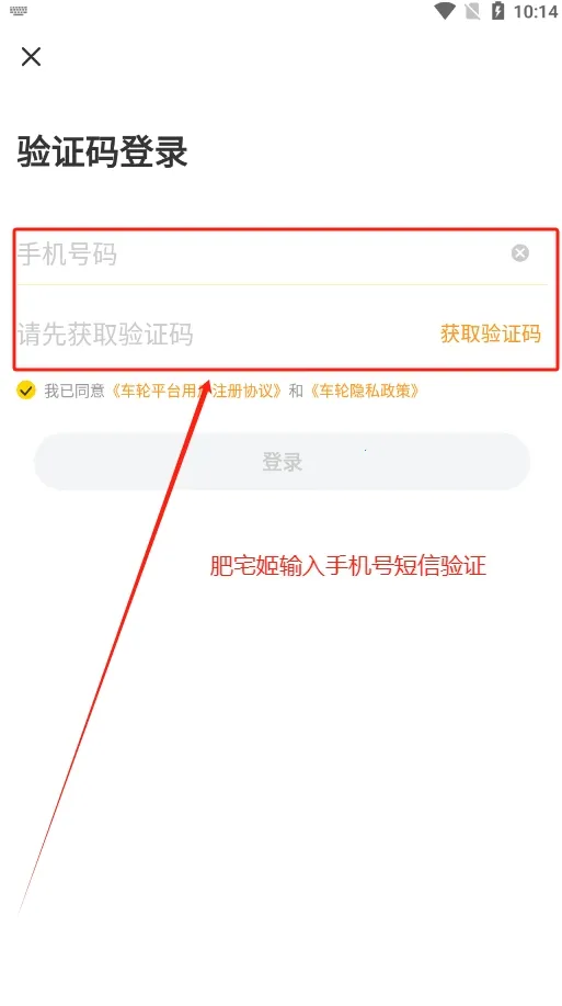 ֲΥapp(Υ²ѯ)v10.1.2 ٷ