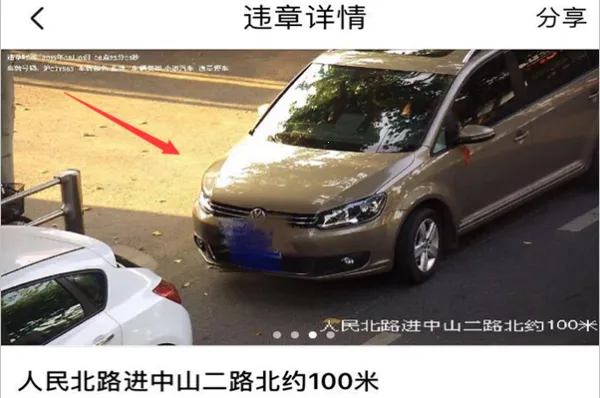 车轮查违章app(车辆违章查询软件) 车轮查违章app(车辆违章查询软件)