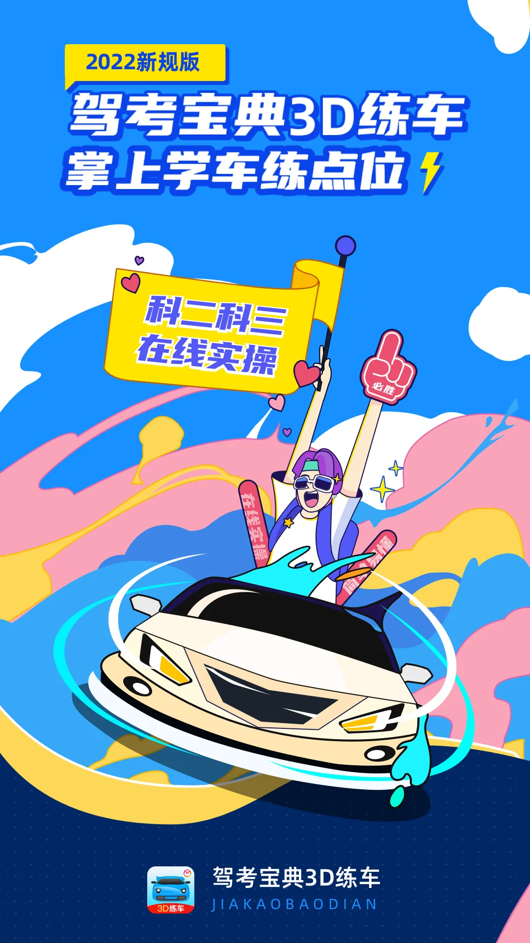 ݿ3D(ݿģ)v5.37.0 ٷ