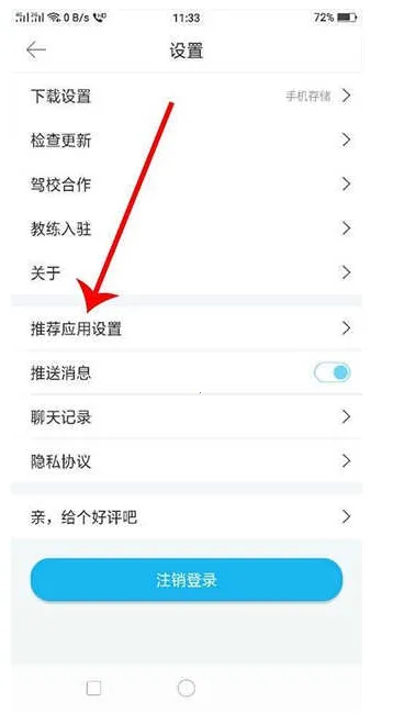 驾考宝典3D练车(驾考模拟软件) 驾考宝典3D练车(驾考模拟软件)