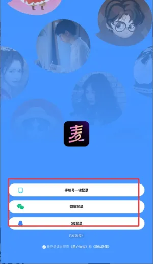 麦可2025官方最新版本 麦可2025官方最新版本