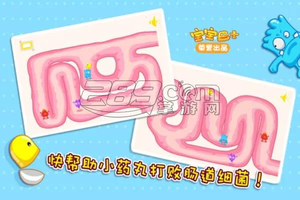 ҽԺ(ͯҽԺϷ)v9.89.99.01 ٷ