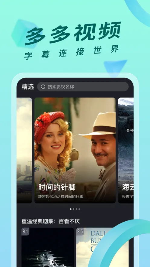 Ƶ2025ذװv10.29.4 ׿