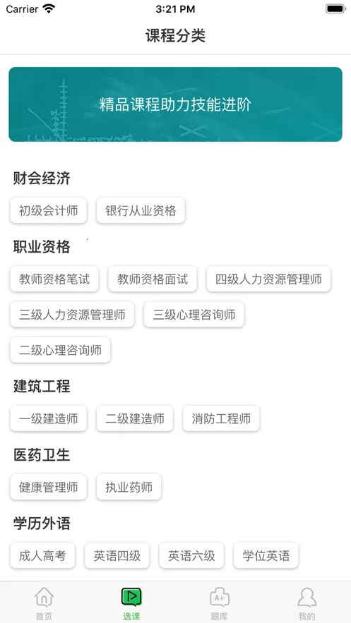 ѧ2025ٷ°汾v1.0.16 Ѱ