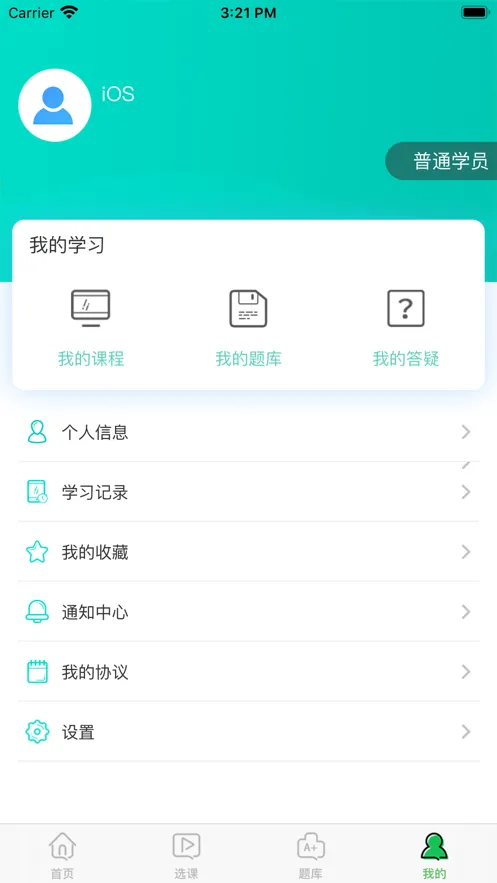 ѧ2025ٷ°汾v1.0.16 Ѱ