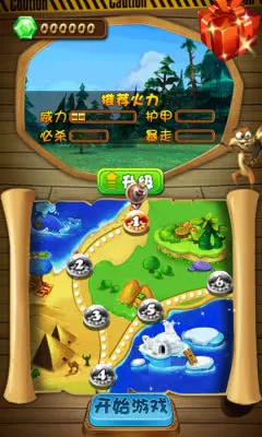 ܳû֮ɭֱս2025ذװv1.0.2 ֻ