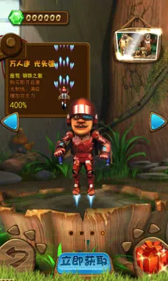 ܳû֮ɭֱս2025ذװv1.0.2 ֻ