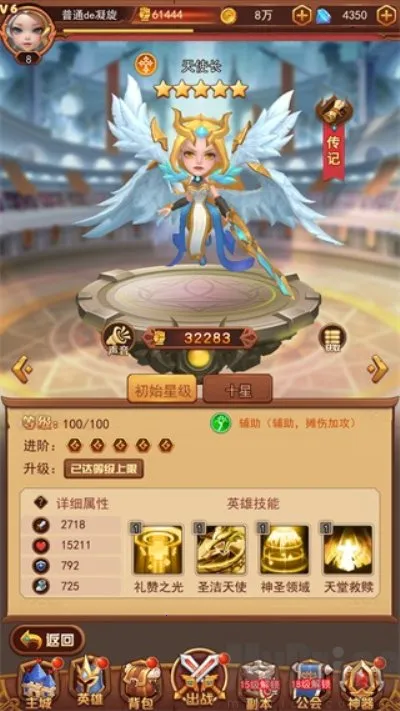 虚空风暴(魔兽卡牌游戏) 虚空风暴(魔兽卡牌游戏)